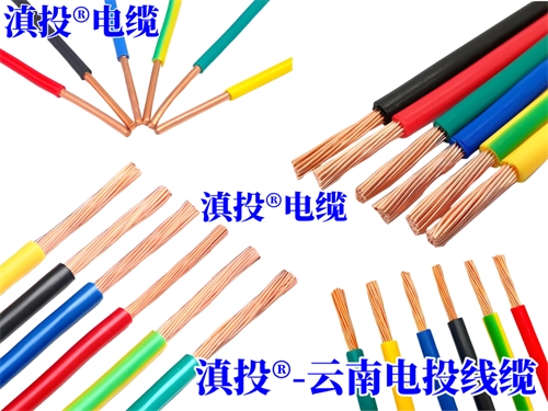 家裝電線 BV 和 BVR 哪種好？家用裝修電線攻略